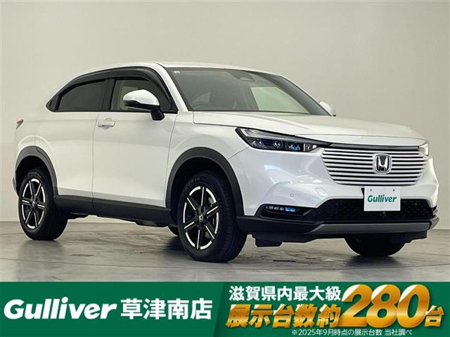 ヴェゼル 1.5 e:HEV X 修復歴無し