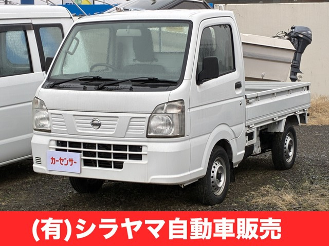 NT100クリッパー DX 4WD 
