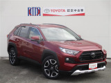 令和2年式のRAV4入荷しました♪県内にお住まいの方に販売を限らせて頂きます。