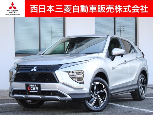 エクリプスクロス PHEV 2.4 G 4WD 