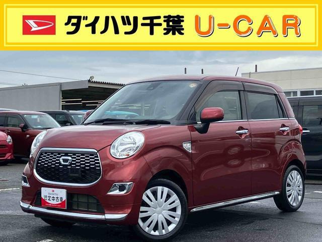 キャスト スタイル X SAII 