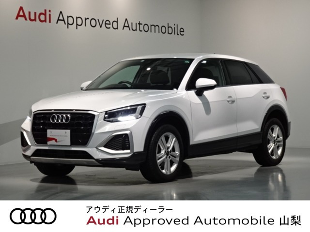 Q235 TFSI アドバンスド