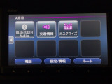 誰もが安心して選べる、安心が続く中古車でお客様のカーライフを応援します!是非店頭に足をお運びください♪