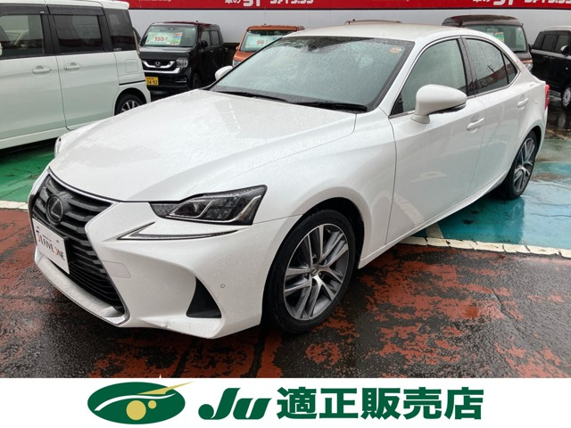 IS300h バージョンL 4WD