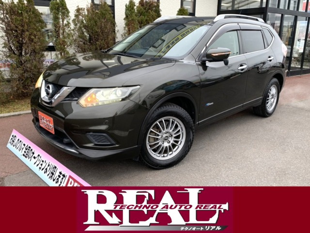 エクストレイル 2.0 20X ハイブリッド エマージェンシーブレーキパッケージ 4WD 