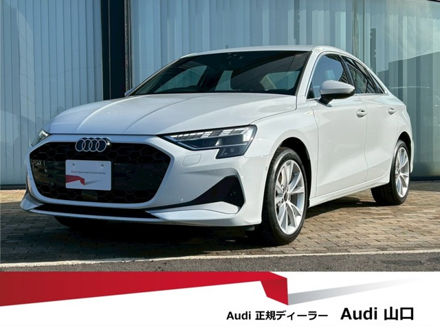 A3セダン30 TFSI アドバンスド