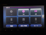 【オーディオ機能】CDプレーヤーを装備♪もちろんFM/AMラジオもお聞きいただけますよ♪