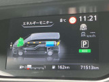 エンジン動力の流れやモーター電力の流れをメーターでも確認できます。