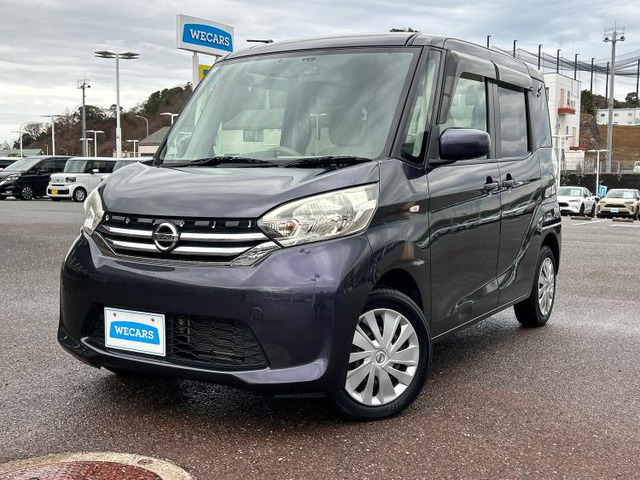 デイズルークス S 