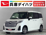 【中古車情報】ダイハツ トール 1.0 カスタムG  の中古車詳細（走行距離：0.5万km、カラー：パールホワイト、販売地域：兵庫県西脇市野村町長井）