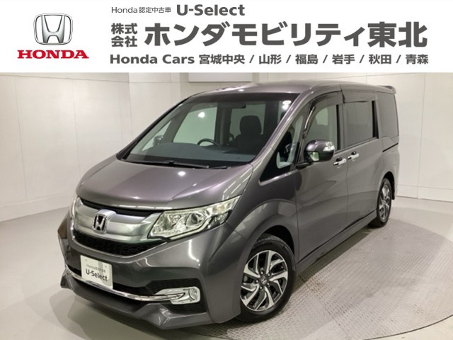 ステップワゴン 1.5 スパーダ 