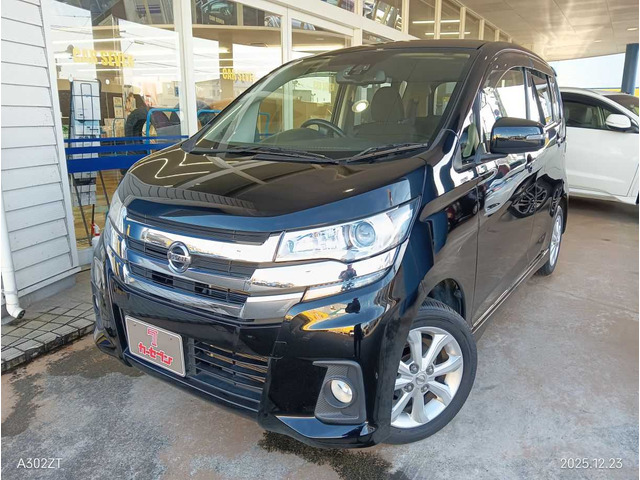 デイズ ハイウェイスターX 