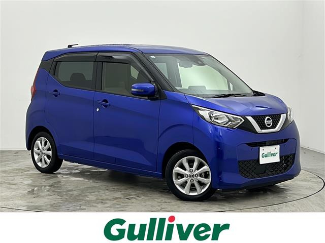 デイズ X 修復歴無し