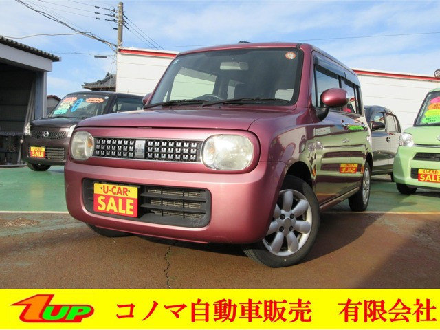 アルトラパン 10th アニバーサリーリミテッド 