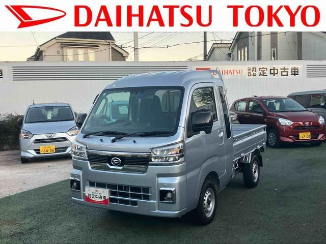 ハイゼットトラック ジャンボ エクストラ 4WD 