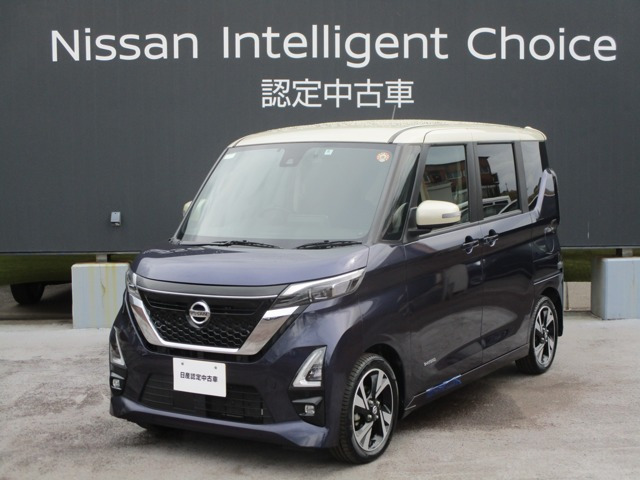 デイズ ハイウェイスター Gターボ プロパイロットエディション