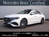 メルセデス・ベンツ Eクラス