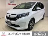 弊社はホンダの認定中古車ディーラーとして、お客様に安全・安心・快適なカーライフを提供することをお約束します。