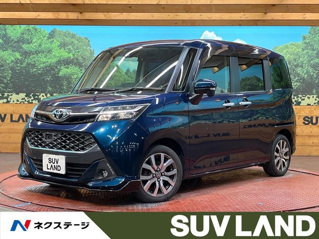 タンク 1.0 カスタム G-T 