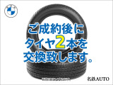 8シリーズグランクーペ 840d xドライブ エクスクルーシブ Mスポーツ ディーゼル 4WD 
