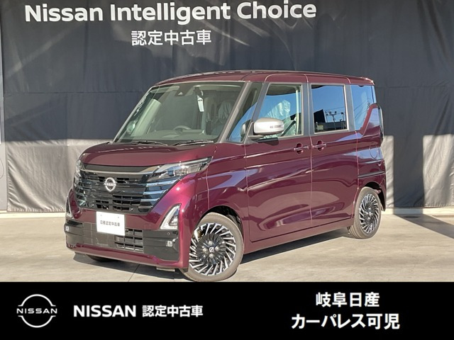 ルークス ハイウェイスター Gターボ アーバンクロム プロパイロットエディション 