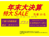私は買取専門業・中古車販売店・ブローカーを経て開業いたしました(^^)/ 自動車業界を余すところなく経験し皆様に愛され、そして頼りにされることが長いお付き合いと息の長い商売につながると確信しました!!
