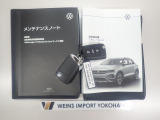 ★メンテナンスノート取扱い説明書スペアキー全てそろっています
