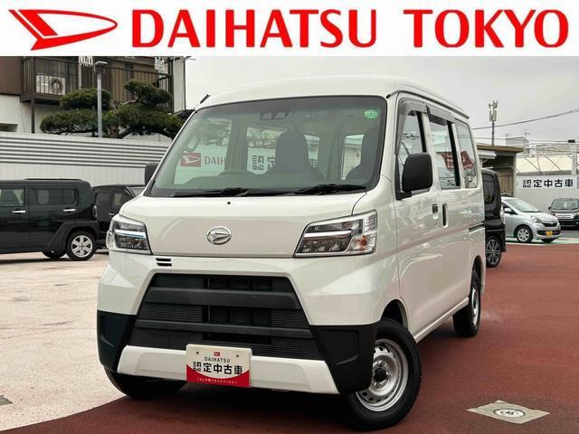 ハイゼットカーゴ スペシャル SAIII ハイルーフ 