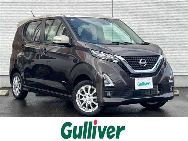 デイズハイウェイスターX プロパイロットエディション 4WD4WD 修復歴無し