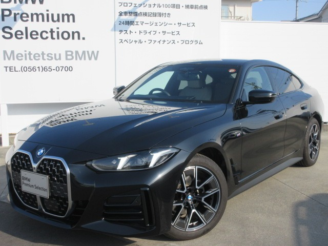 4シリーズグランクーペ420i Mスポーツ