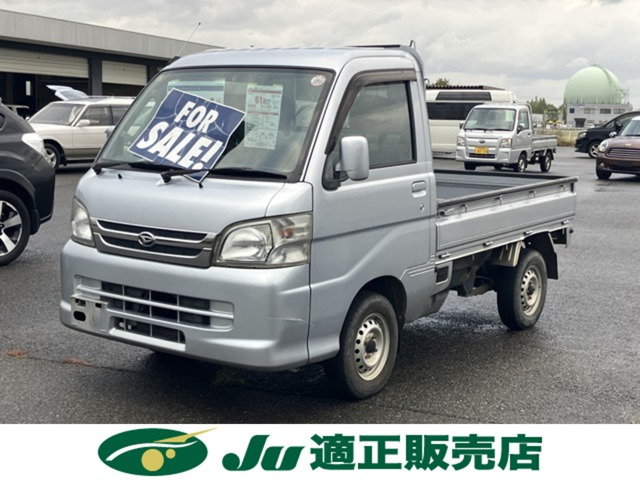 ハイゼットトラック エクストラ 4WD 