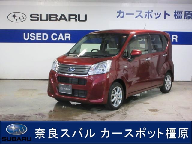 ステラG スマートアシスト