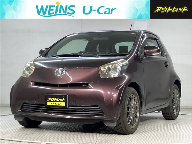 iQ1.3 130G レザーパッケージ