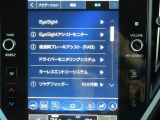 センターインフォメーションディスプレイ、車両側の各種設定画面です。