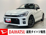 2シーターで爽快にドライブ!トヨタコペンGRスポーツ!☆こちらの車は禁煙車ではございません。クリーニングを実施しておりますが、におい等を気にされる方は実車の確認をおすすめいたします。