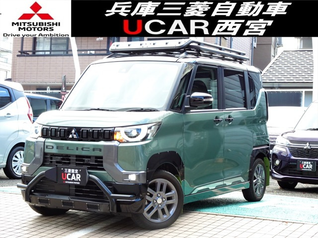 三菱 デリカミニ 