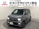 ホンダ N-WGNカスタム