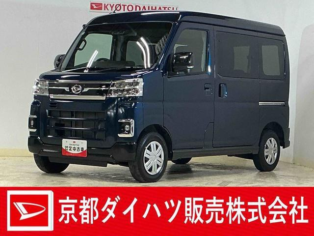 アトレー  RS 4WD