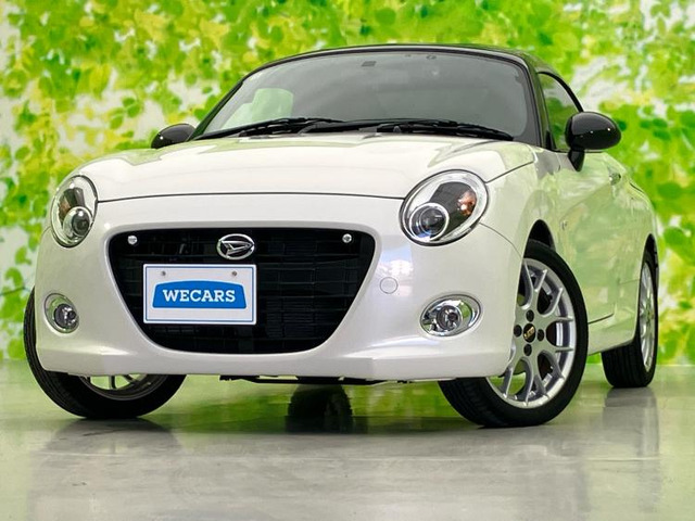 コペン20th アニバーサリー エディション