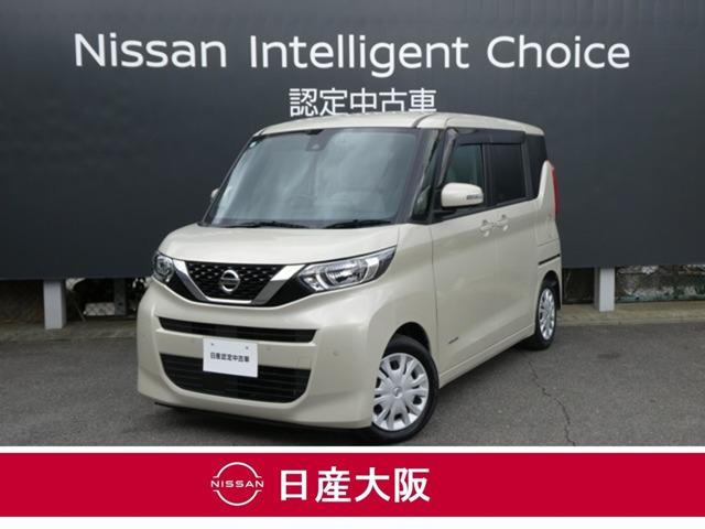 デイズルークス X 