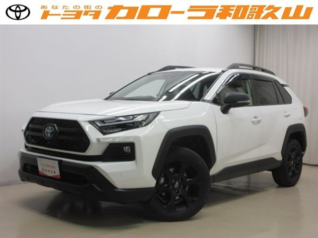 RAV4 2.5 ハイブリッド アドベンチャー オフロードパッケージ II E-Four 4WD （6AA-AXAH54）