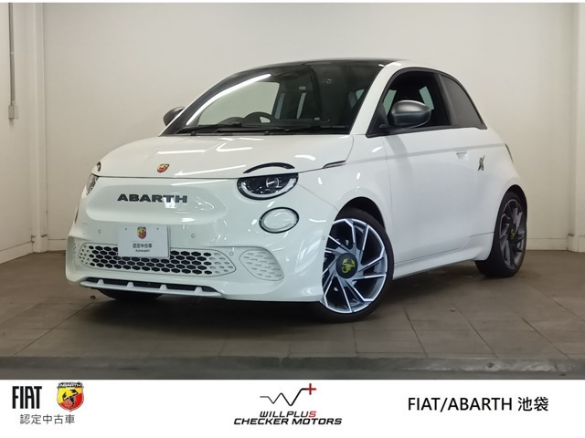 アバルト500eツーリズモ