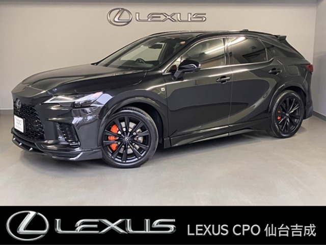 RX 500h Fスポーツパフォーマンス 4WD