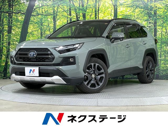 RAV42.5 ハイブリッド アドベンチャー E-Four 4WD