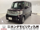 N-BOXカスタム G・Lパッケージが入庫しました。豊富な在庫の中からお客様にピッタリの1台をお選びください。