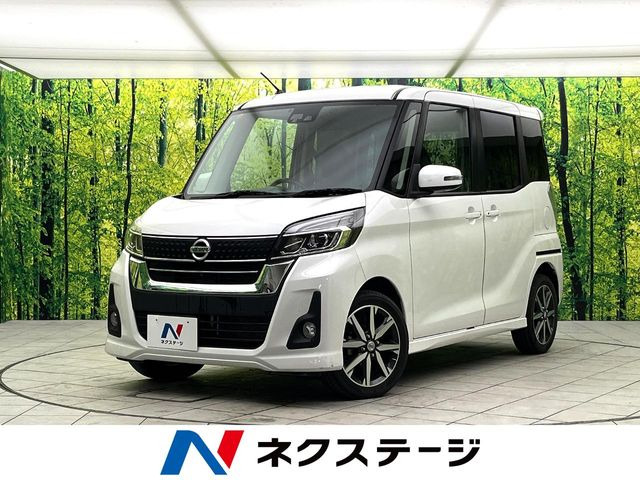 デイズルークス ハイウェイスター X Gパッケージ 