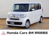 R1年式ホンダセンシング付きN-BOX入荷しました!ターボ車!■社外ディスプレイオーディオ■Rカメラ■ETC■LED■PSD■ドラレコ
