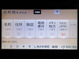 目的地の設定も簡単です。