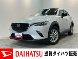 マツダ CX-3