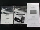 車両取扱説明書・オーディオ取扱説明書・メンテナンスノート付♪